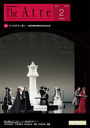 The Atre vol.315
