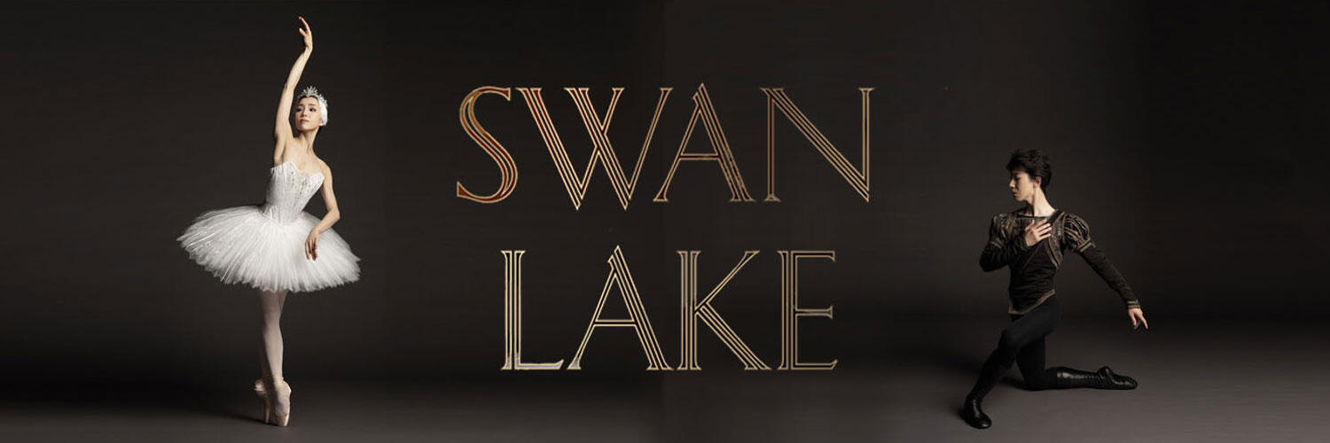 Swan Lake