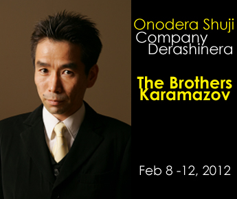 The Brothers Karamazov