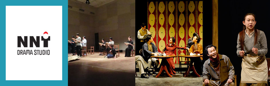 NNT DRAMA STUDIO