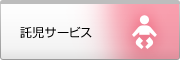�����T�[�r�X