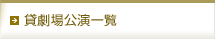 �݌�������ꗗ
