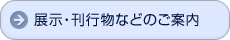 �W���E���s���Ȃǂ̂��ē�