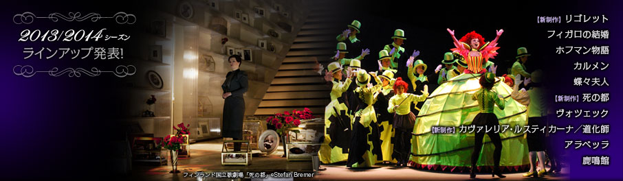 Opera