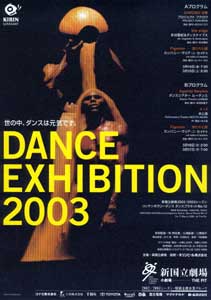 DANCE_EXHIBITION_2003