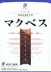 handbill [Macbeth]