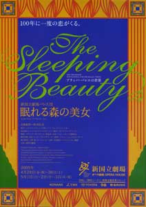 handbill [The Sleeping Beauty]