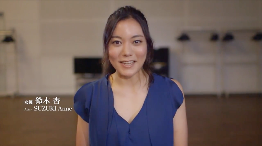 鈴木 杏 SUZUKI Anne | MESSAGES ｜ 新国立劇場20周年記念サイト