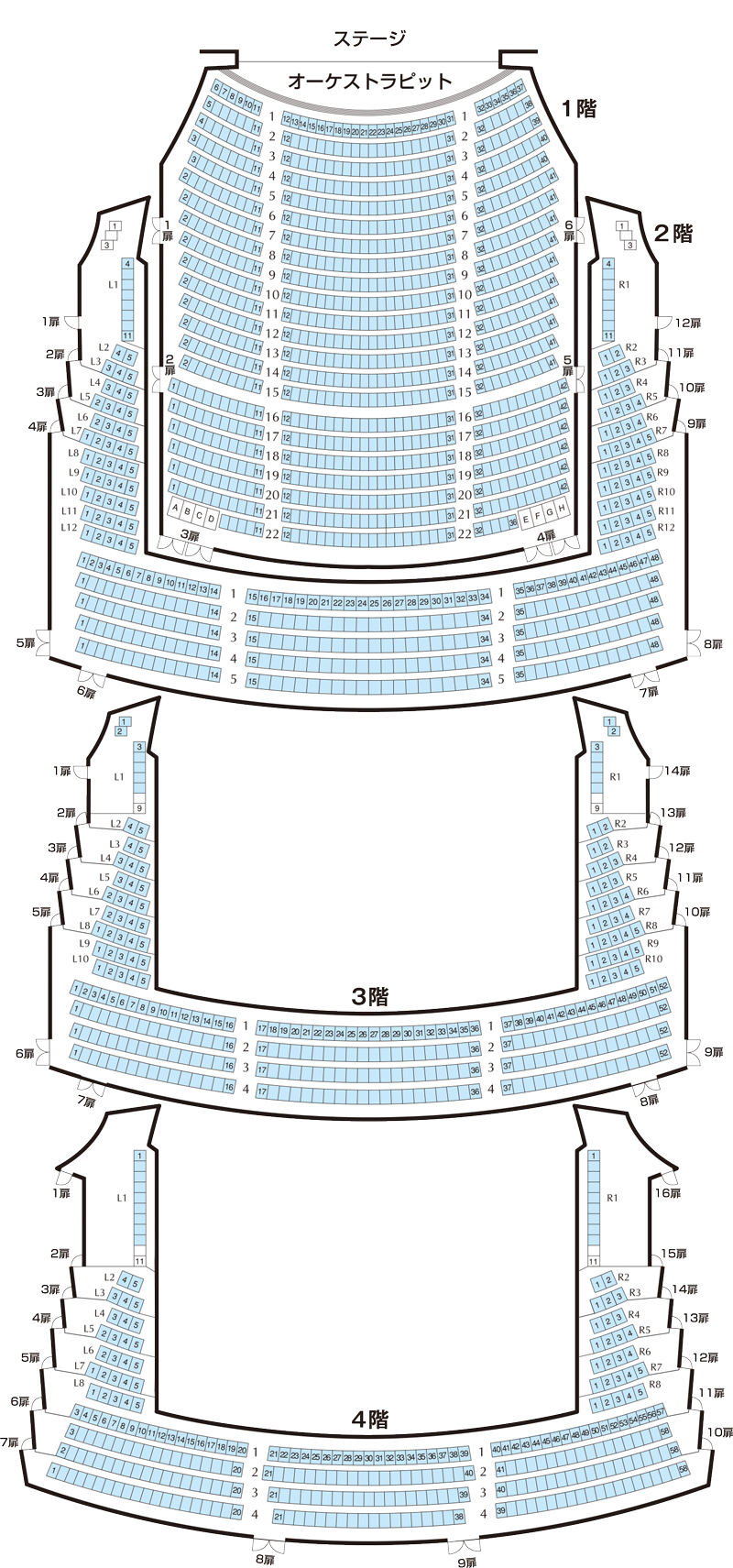 オペラパレス座席表