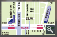 新国立劇場 アクセスマップ