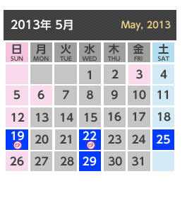 2013年5月カレンダー