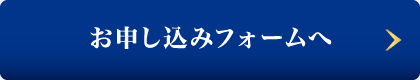 インターネットからのお申し込みは1月20日（火）午前10時開始予定！