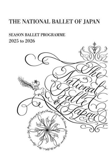 top_guidebook_img2025.jpg