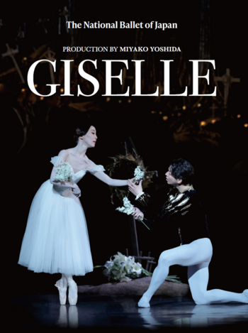 新国立劇場バレエ団『ジゼル』ロンドン公演 プログラム販売のご案内