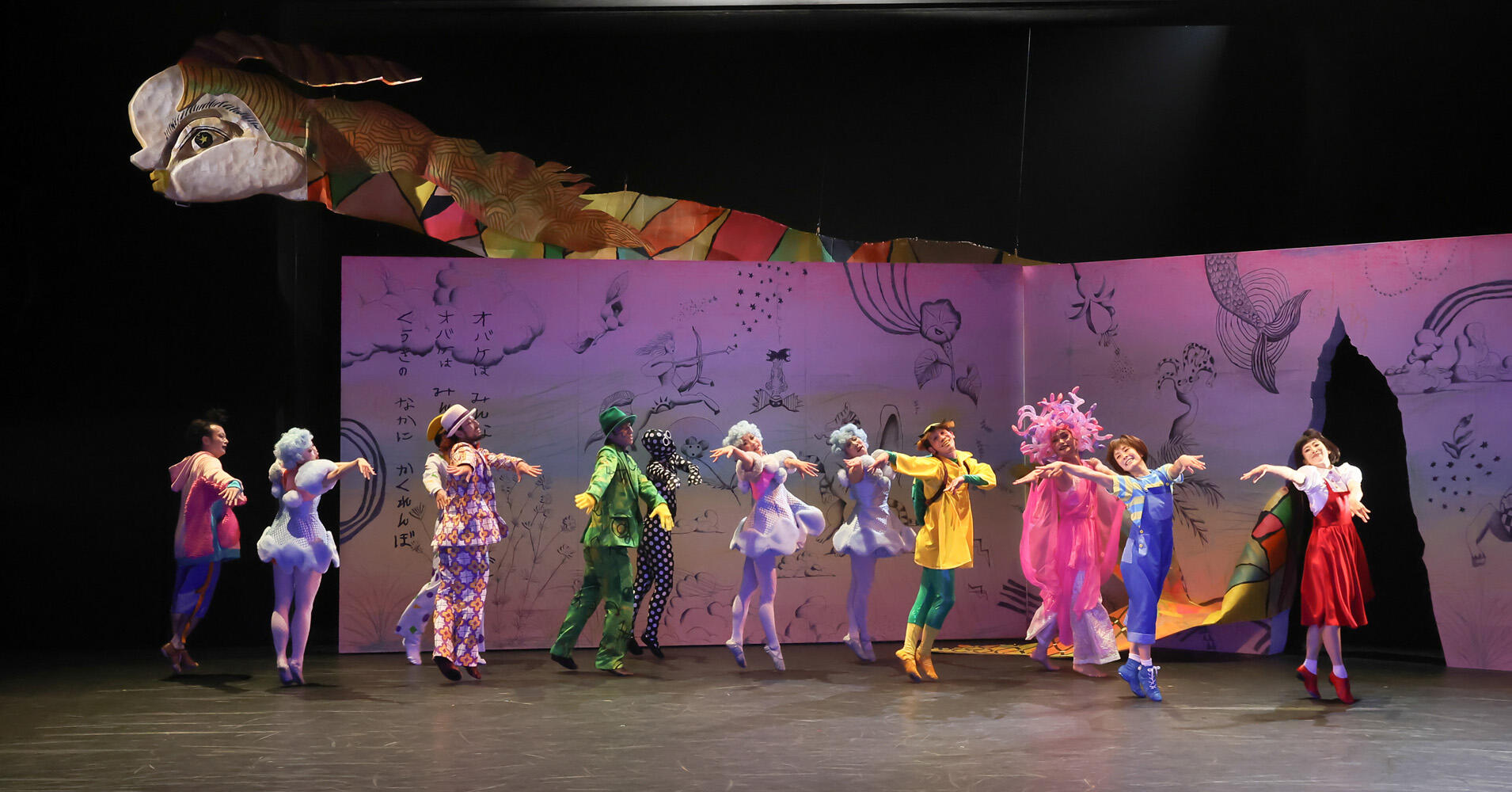 劇団オバタ Co.山田うん『オバケッタ』／山田うんインタビュー | 新国立劇場