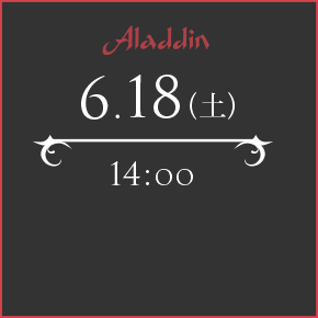 6.18 14:00