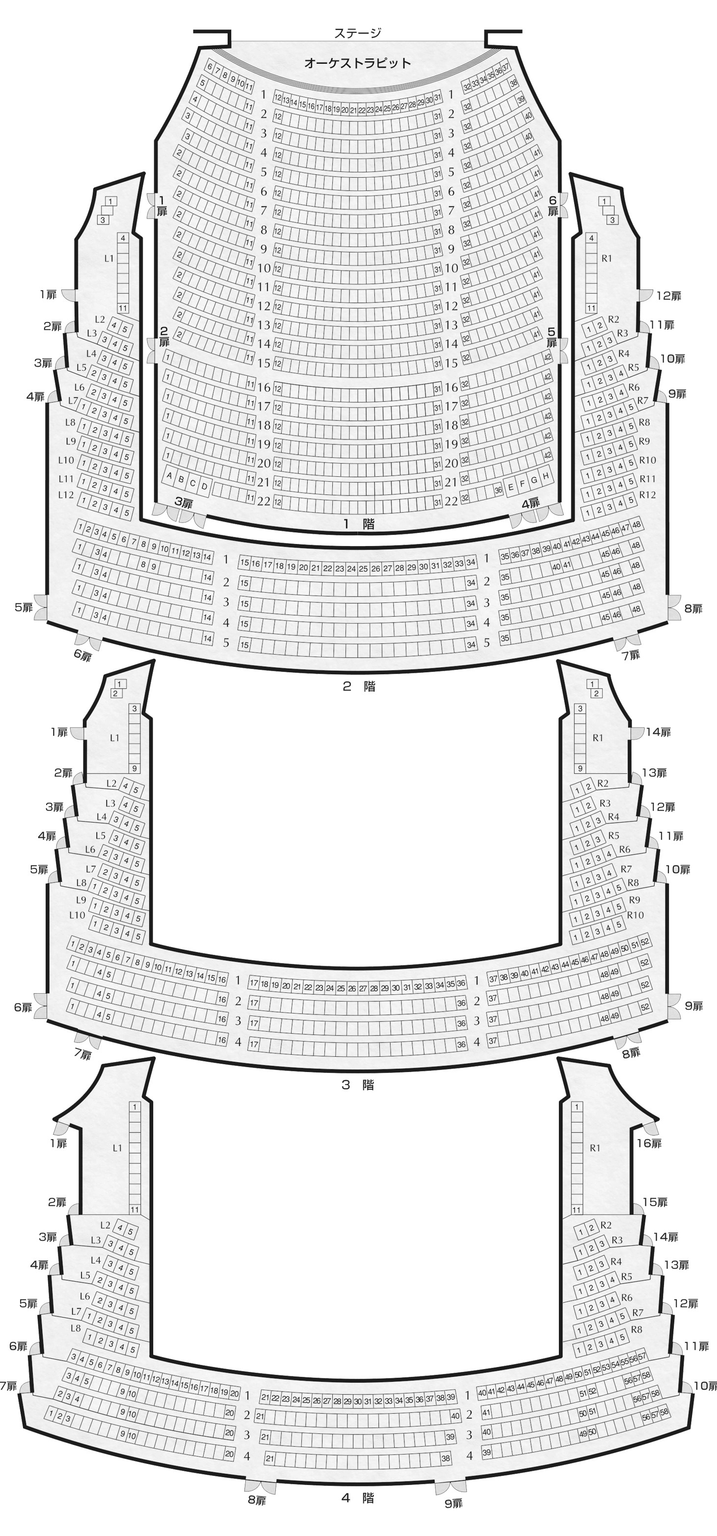 オペラパレス座席表