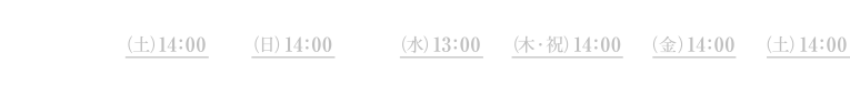 2016.10.29 14:00 ほか