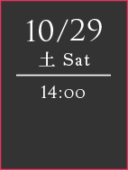 10.29（土）14:00