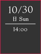 10.30（日）14:00