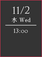 11.2（水）14:00