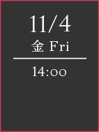11.4（金）14：00