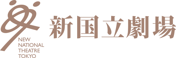 新国立劇場ロゴ