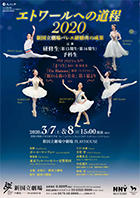 balletschool_etoile2020-140198.jpg