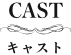 cast