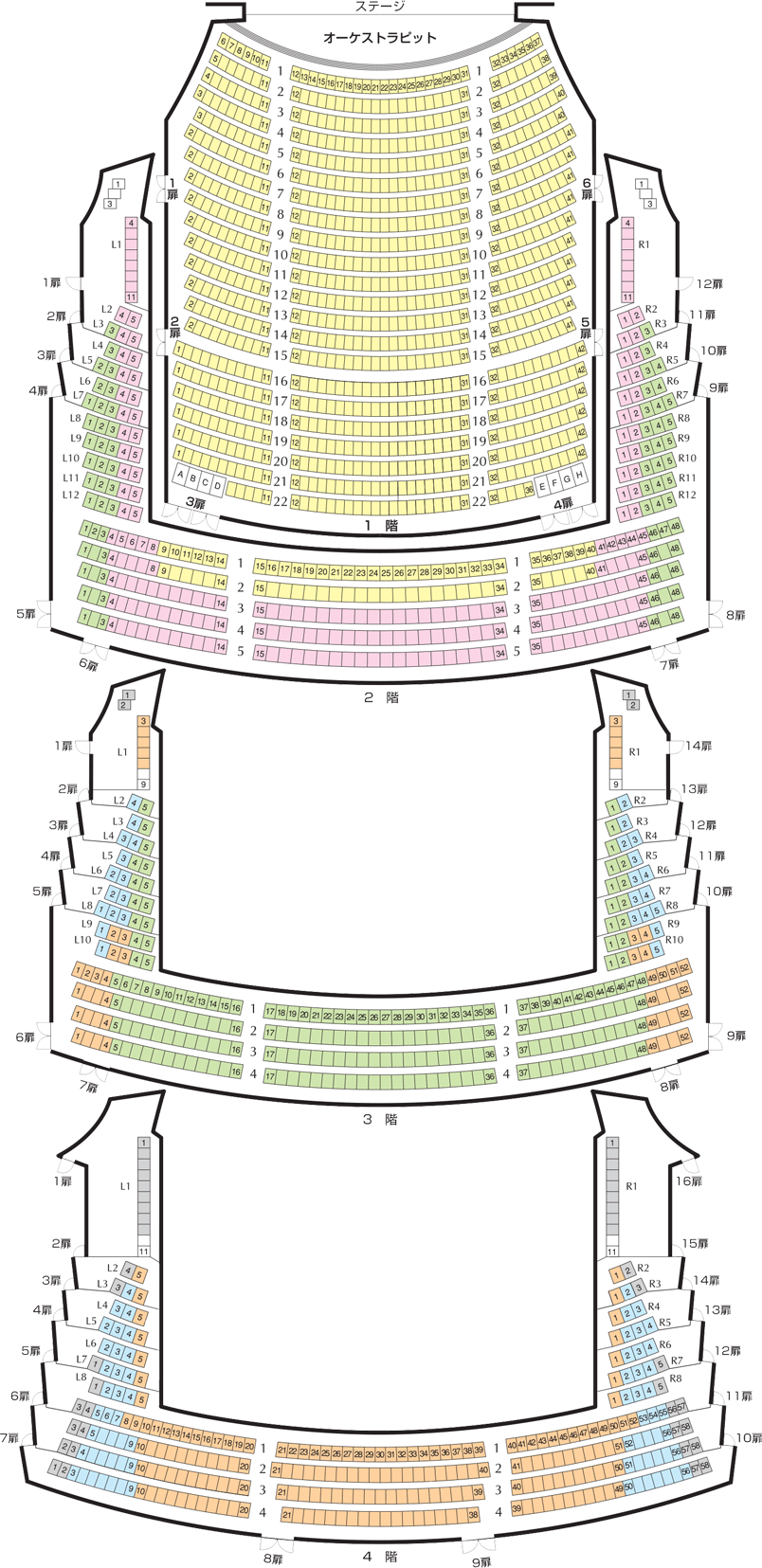 オペラパレス座席表