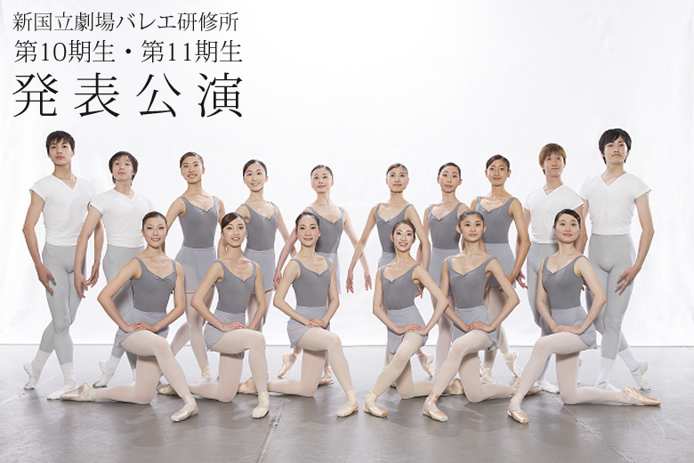 2014balletschoolperformance-mainvisual.jpg