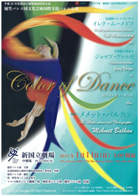 color of dance.jpg