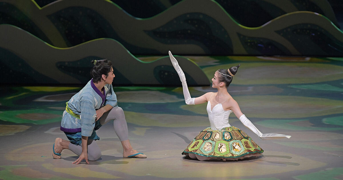こどものためのバレエ劇場 2027竜宮 りゅうぐう～亀の姫と季(とき)の庭～