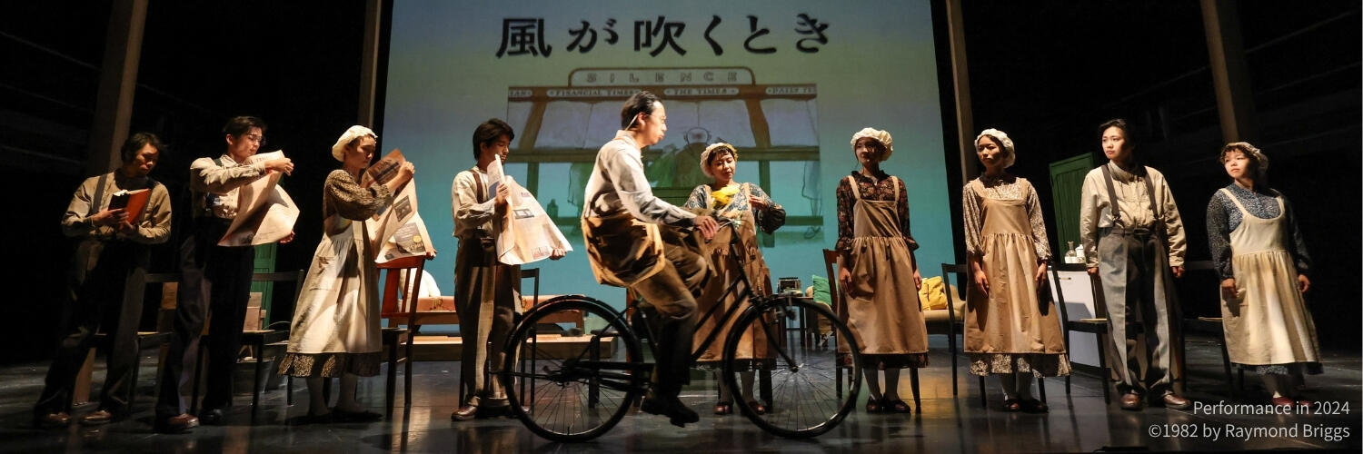 NNT Drama Studio Reading Performance