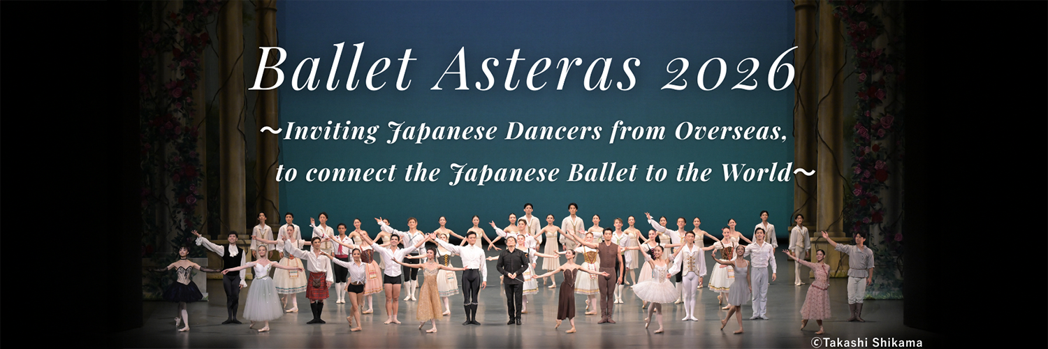 Ballet Asteras 2026  ～Inviting Japanese Dancers from Overseas, to connect the Japanese Ballet to the World～