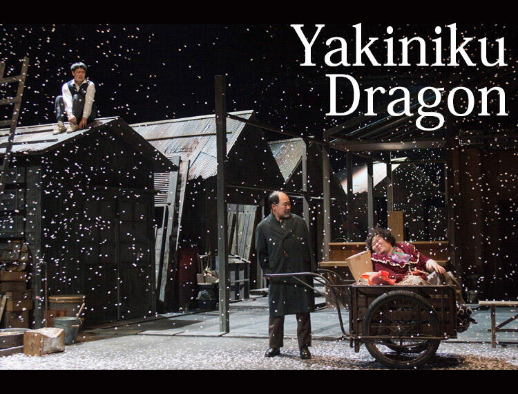 Yakiniku Dragon