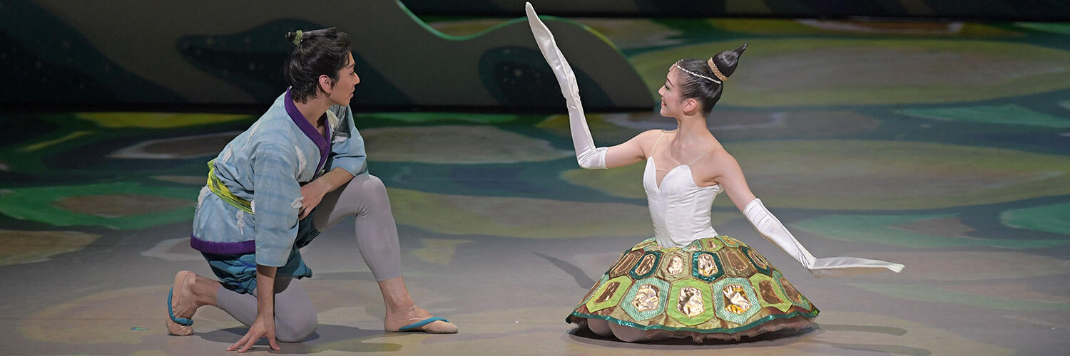 Ballet for Children 2027 RYUUGUU ─The Turtle Princess