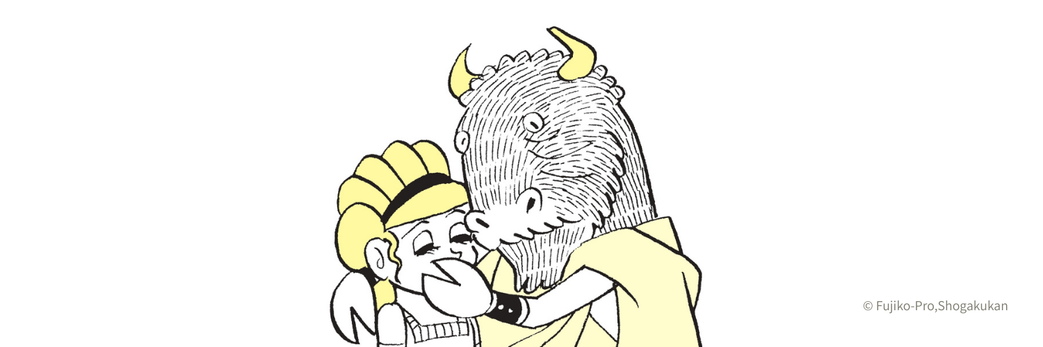 The Minotaur's Plate