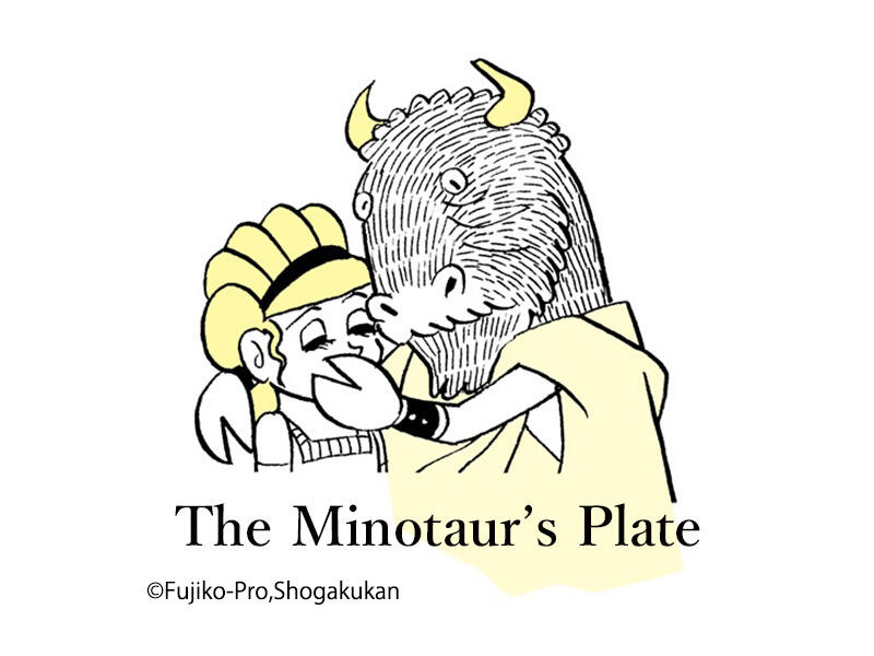 The Minotaur's Plate