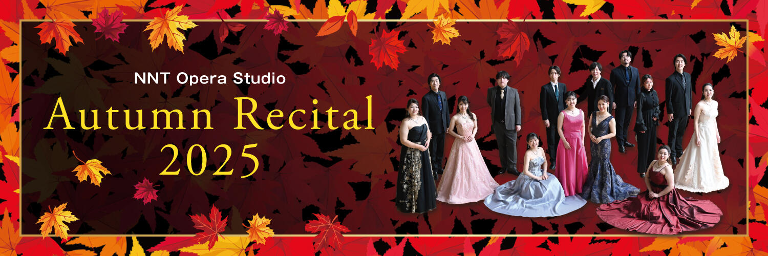 NNT Opera Studio Autumn Recital 2025