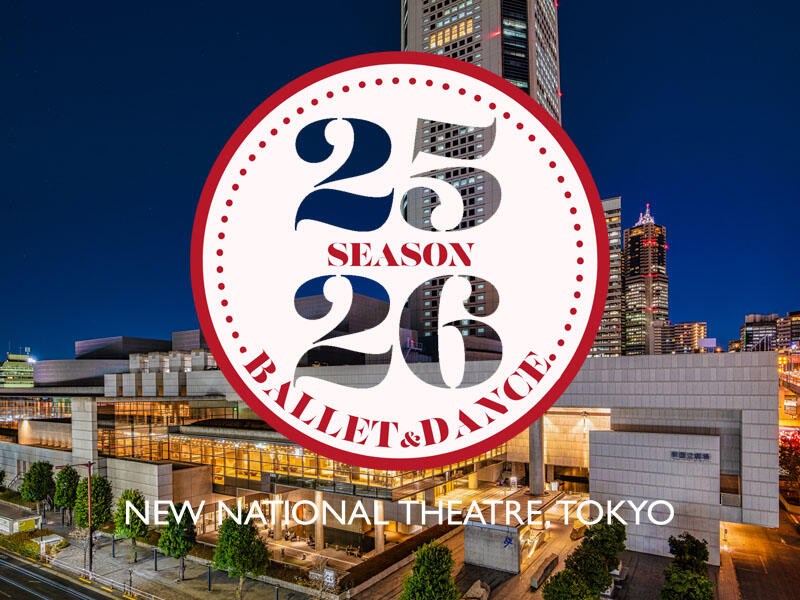 2025/2026 Season Ballet & Dance at the New National Theatre Tokyo
