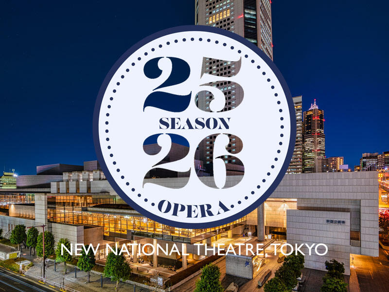 2025/2026 Season Opera at the New National Theatre Tokyo