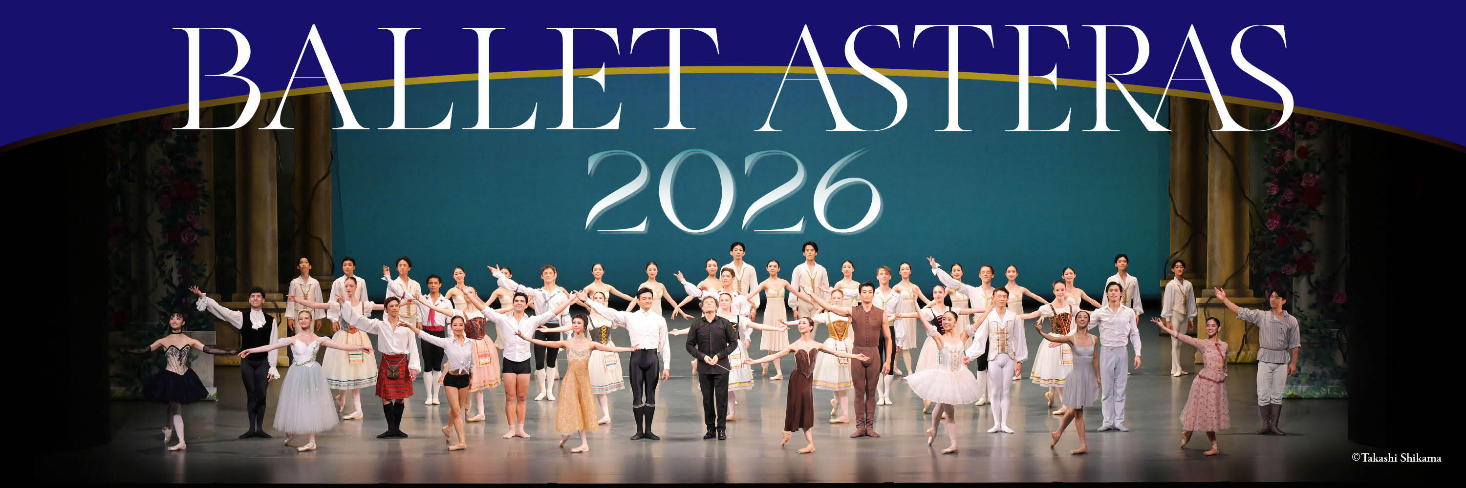 Ballet Asteras 2026 ~Inviting Japanese Dancers from Overseas, to connect the Japanese Ballet to the World~