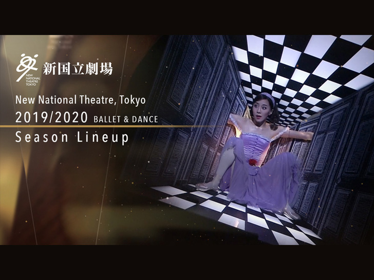 Introducing 19/20 Season Ballet & Dance by Artistic Director, OHARA Noriko