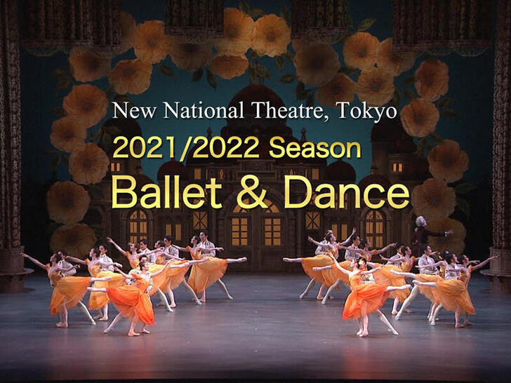 2021/2022 Season Ballet
