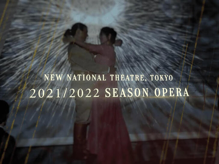 2021/2022 Season Opera