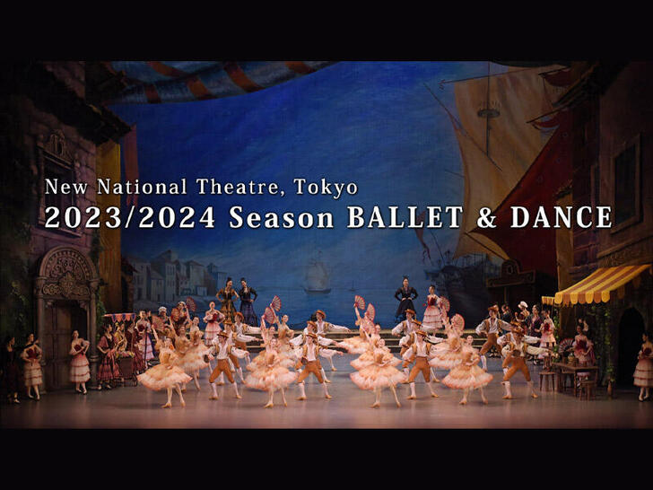 2023/2024 Season Ballet & Dance