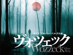 Cast Change: Wozzeck  (20 Nov 19:00) - Role of Wozzeck