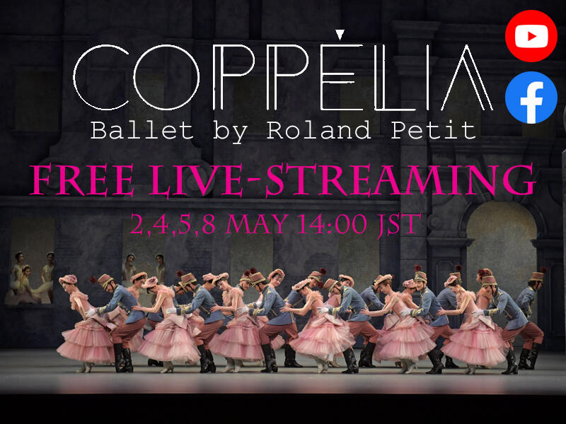 Coppélia Ballet by Roland Petit to be Live Streamed for FREE! (2,4,5,8 May at 14:00 JST)