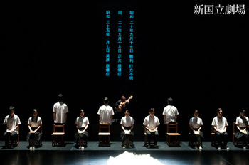 dramastudio_LittleBoyBigTyphoon2011_2.jpg